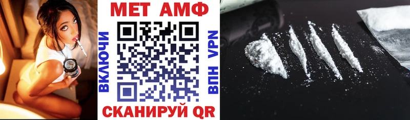 АМФ Розовый Купить закладки Можайск