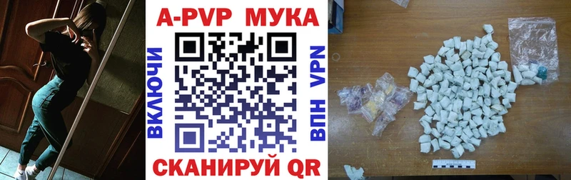 Alpha-PVP СК КРИС  Купить где  Можайск 