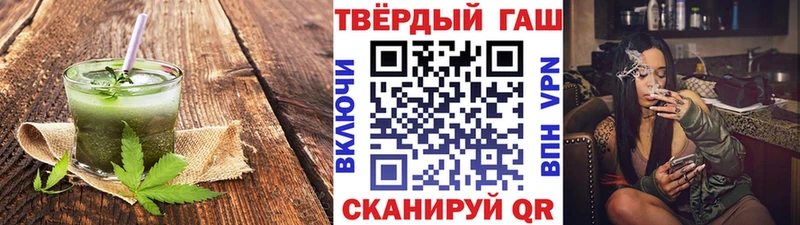 Печенье с ТГК марихуана  Купить закладки  Можайск 