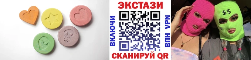 Купить где  Можайск  Экстази 99% 