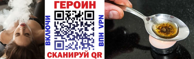Купить  Можайск  ГЕРОИН гречка 