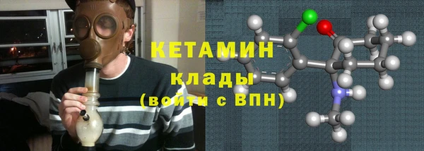стафф Бугульма