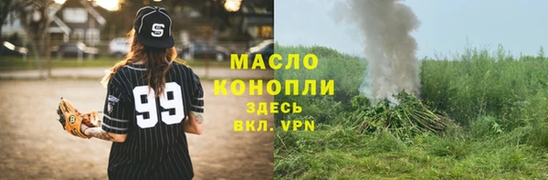 стафф Бугульма