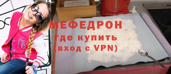 стафф Бугульма