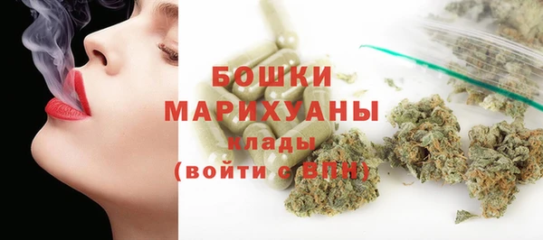 стафф Бугульма