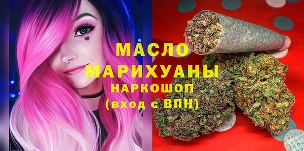 стафф Бугульма
