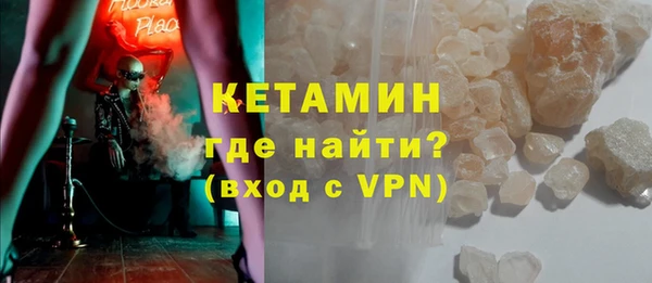 стафф Бугульма