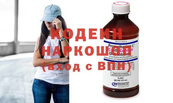 ешки Бронницы