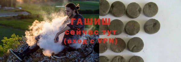 ешки Бронницы