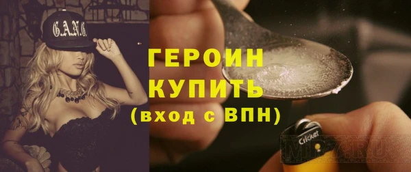 ешки Бронницы