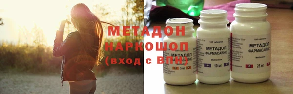 шишки Бородино