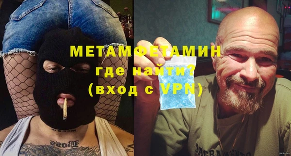 ешки Бронницы