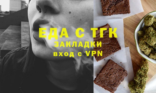 ешки Бронницы