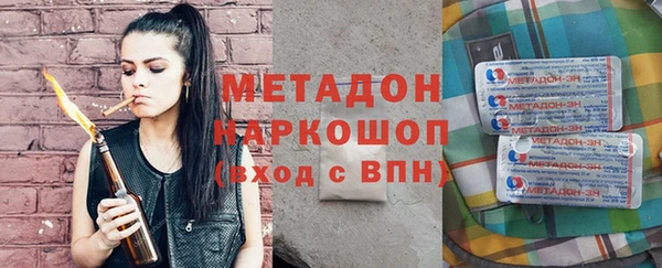 шишки Бородино