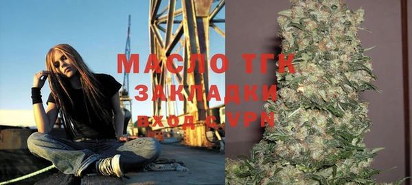 стафф Бугульма