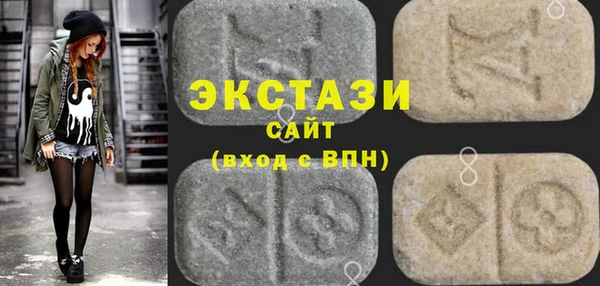 ешки Бронницы