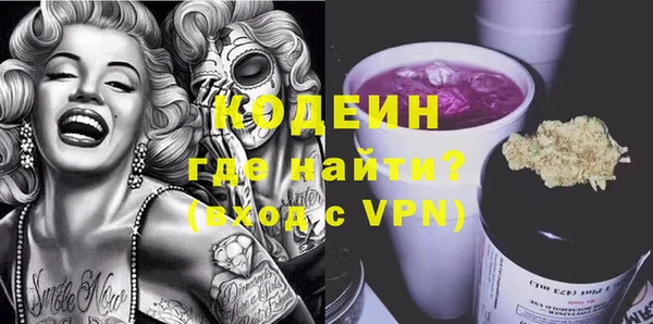 стафф Бугульма