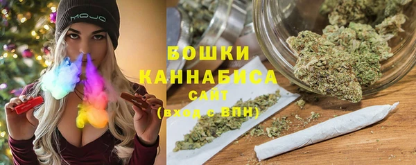 стафф Бугульма
