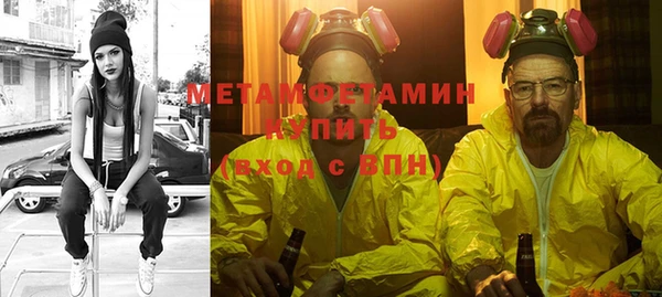 ешки Бронницы