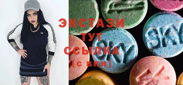 стафф Бугульма