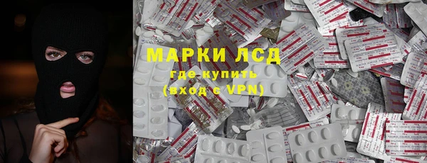 стафф Бугульма