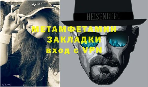 стафф Бугульма