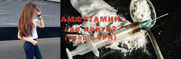 ешки Бронницы