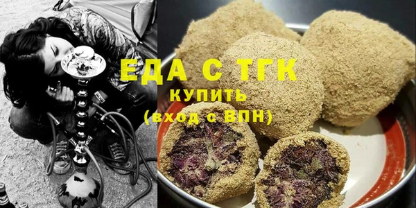 ешки Бронницы
