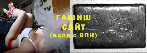 шишки Бородино