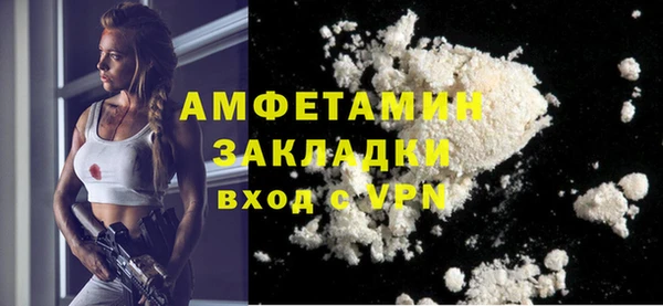 ПСИЛОЦИБИНОВЫЕ ГРИБЫ Верхний Тагил