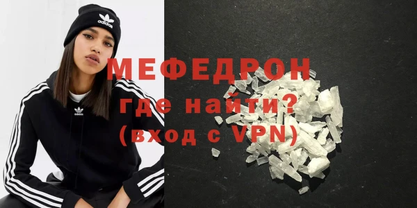 стафф Бугульма