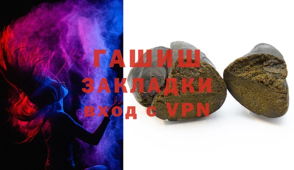 ешки Бронницы