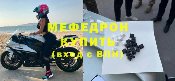 шишки Бородино
