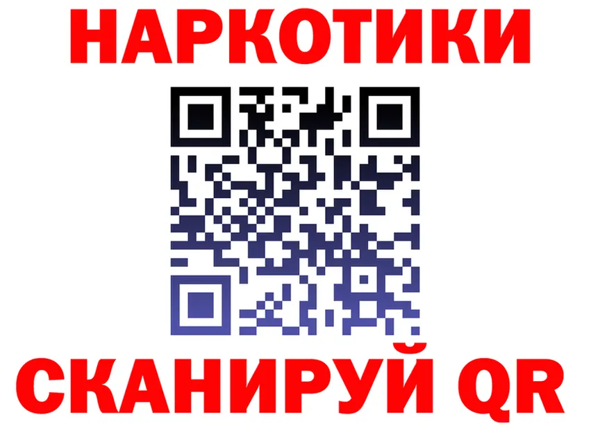 Как найти закладки?  клад Можайск