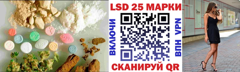 ЛСД экстази кислота  Купить  Можайск 