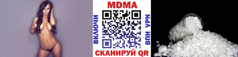 МДМА кристаллы  Купить закладки  Можайск 
