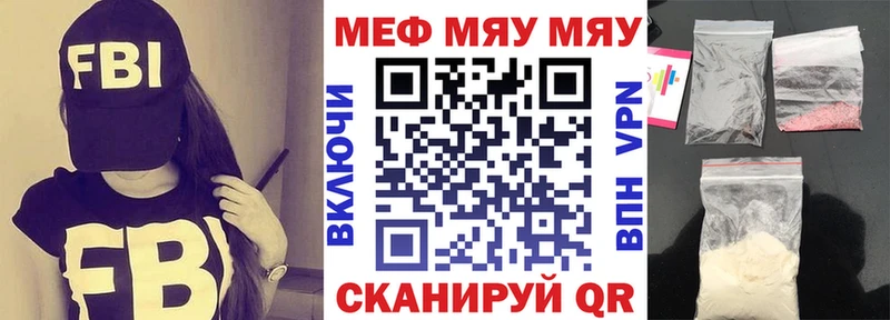 Меф mephedrone  Можайск 