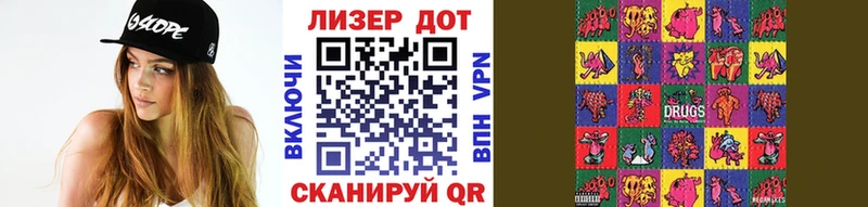 Купить закладки  Можайск  Марки 25I-NBOMe 1,8мг 