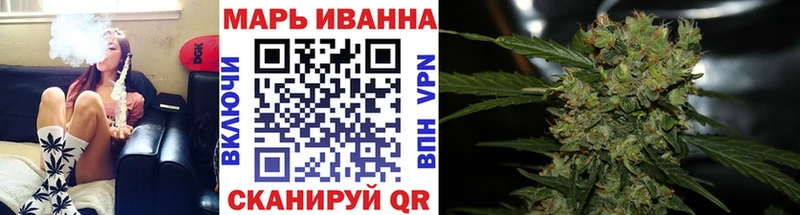 Бошки марихуана планчик  Купить где  Можайск 