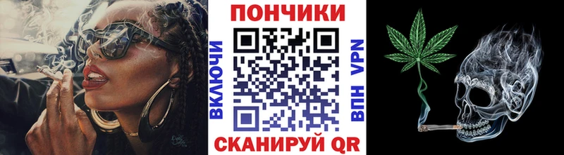 МАРИХУАНА планчик Можайск